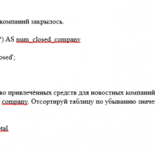 Иллюстрация №1: Инженер по тестированию Яндекс Практикум 5 спринт (Курсовые работы - Программирование).